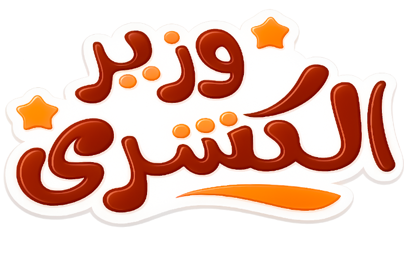 شريك نجاح 13